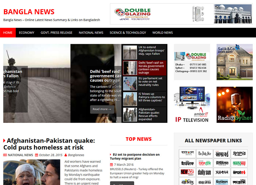 Banglanews Bespoke Website